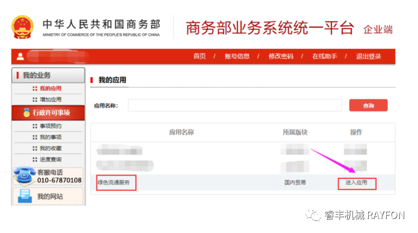 圖片關(guān)鍵詞 圖片