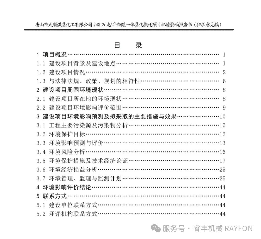 圖片關(guān)鍵詞 圖片