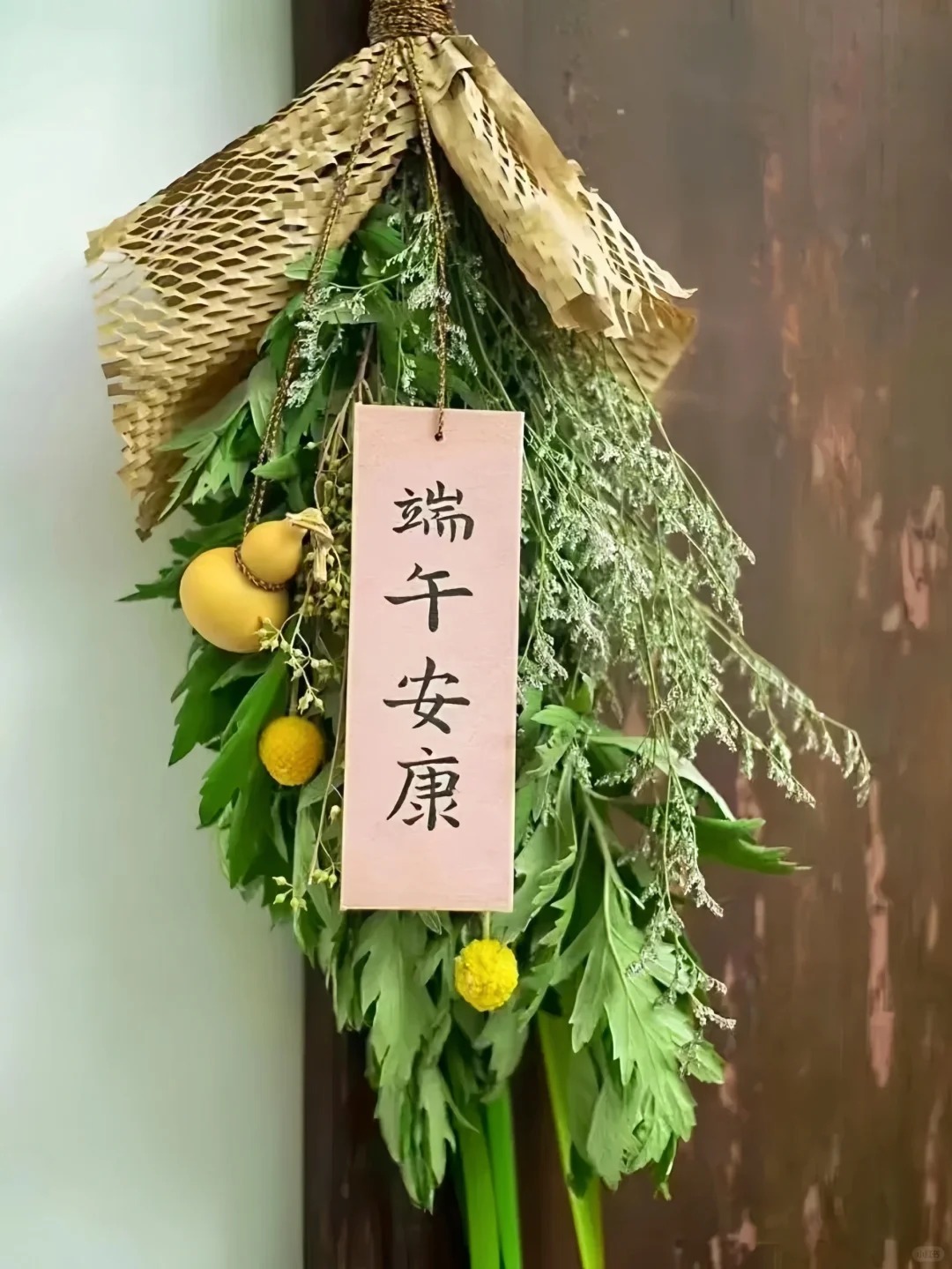 端午，愿你安康！_1_西風(fēng)東韻 SELFDOING_來自小紅書網(wǎng)頁版.jpg