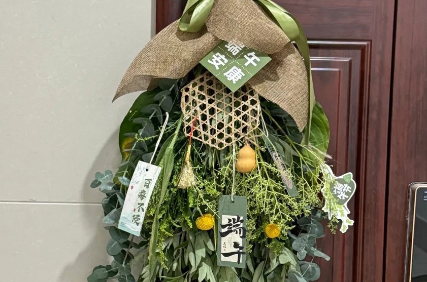 端午門掛_2_奉節(jié)灰姑娘花藝_ 派對_來自小紅書網(wǎng)頁版.jpg