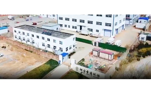 【合作案例】喜訊！慶賀煙臺(tái)市圣潔環(huán)保工程有限公司的醫(yī)用塑料輸液瓶回收生產(chǎn)線順利投產(chǎn)