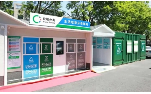 北京市出臺生活垃圾分類新方案，全品類精細(xì)化回收領(lǐng)跑全國