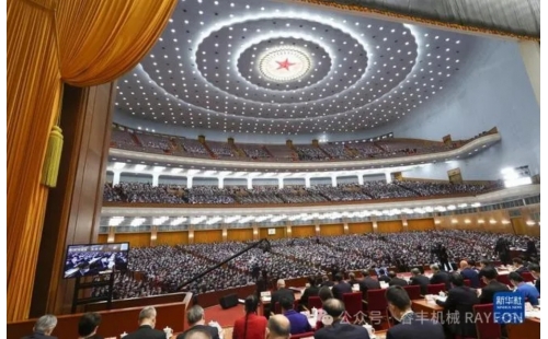 官宣！習(xí)主席就組建中國資源循環(huán)集團(tuán)有限公司作出這幾點(diǎn)重要指示