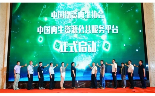 2023年中國再生資源回收總量3.76億噸！哪類回收量最大？