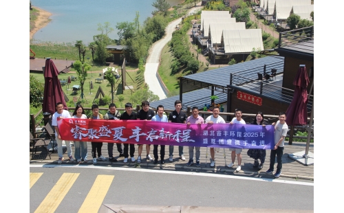 燃情初夏，共赴美好 - 2025 年公司團建圓滿收官！
